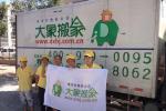 梁先生從海淀西二旗搬入朝陽建外大街