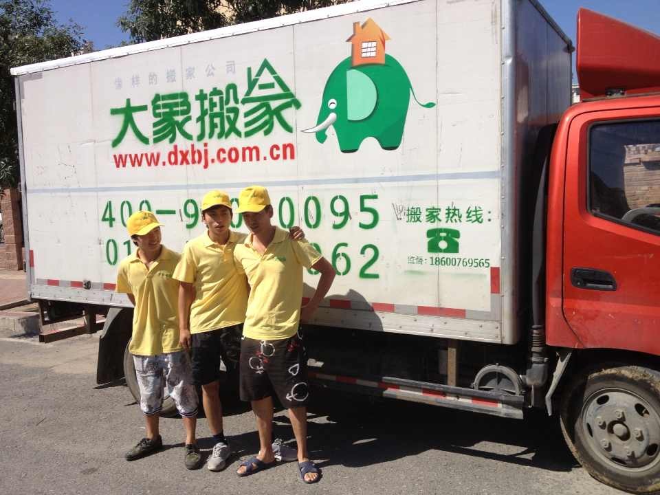 李先生從海淀清河搬入豐臺云崗
